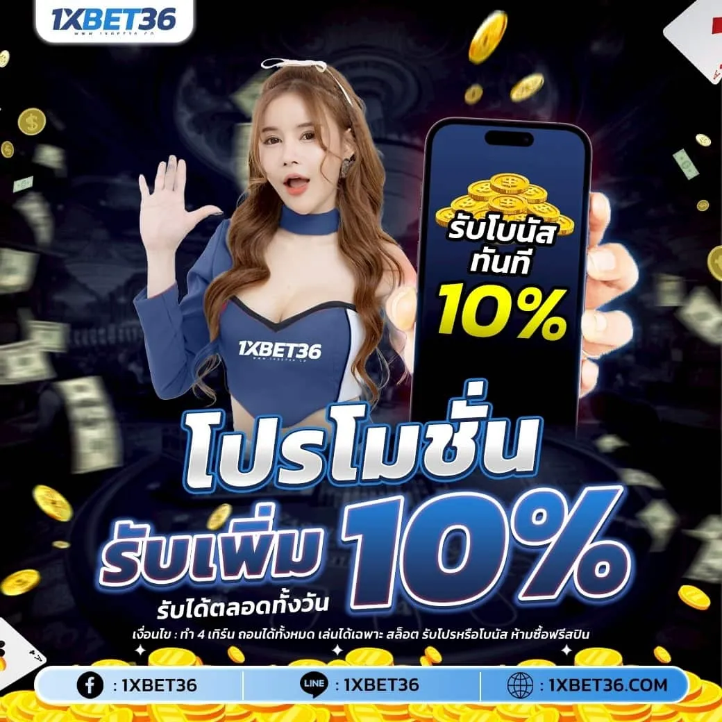 1XBET36